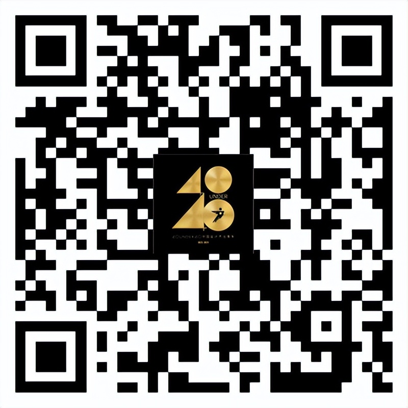 報獎 | 倒計時30天！40 UNDER 40中國設(shè)計杰出青年（2022-2023）章程發(fā)布！(圖20)