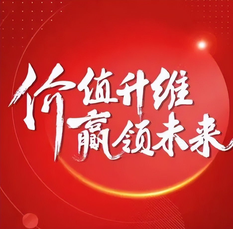 一個(gè)月簽約超130城！鷹牌的“立圈”與“破圈”(圖3)