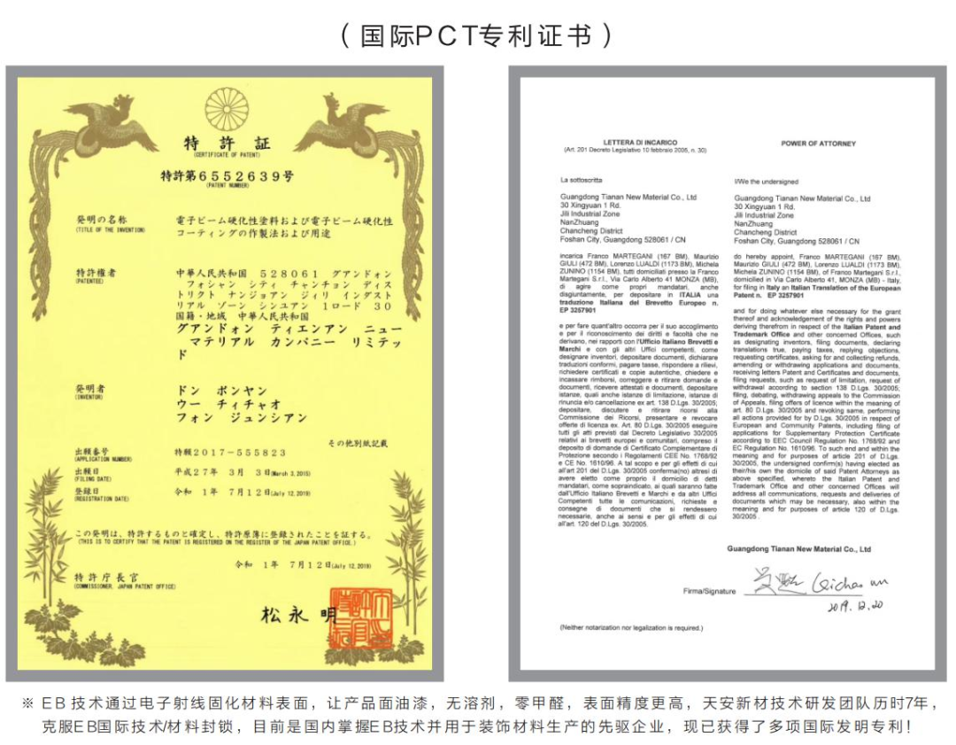 對抗回南天，家居防潮攻略｜鷹牌墻板硬核防護(hù)家居空間(圖10)