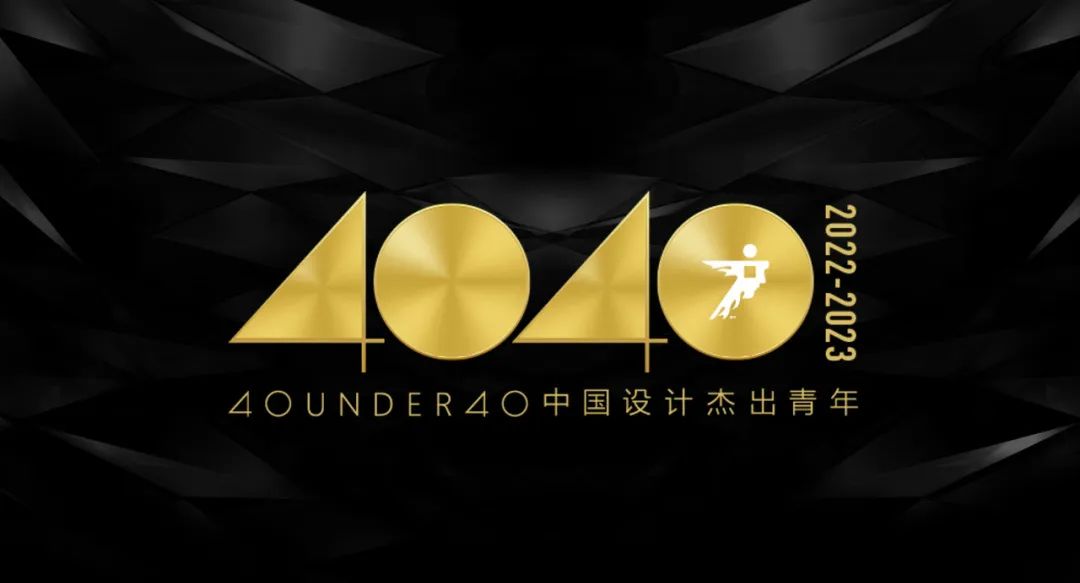 40 UNDER 40 | 熱愛我的熱愛，嘉興榜啟動禮圓滿結(jié)束！(圖1)