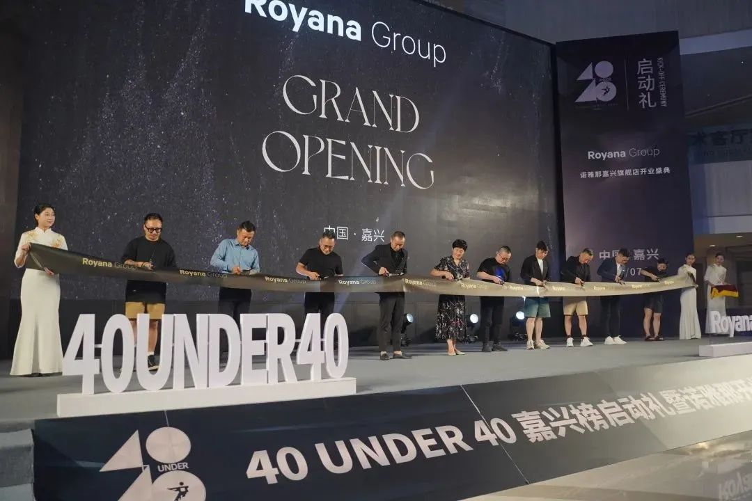 40 UNDER 40 | 熱愛我的熱愛，嘉興榜啟動禮圓滿結(jié)束！(圖7)