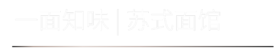 40 UNDER 40 | 熱愛我的熱愛，嘉興榜啟動禮圓滿結(jié)束！(圖14)