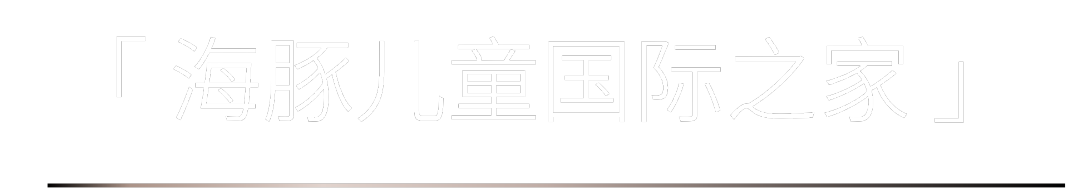 40 UNDER 40 | 一路見(jiàn)證，溫州榜啟動(dòng)禮8月7日即將啟幕！(圖13)