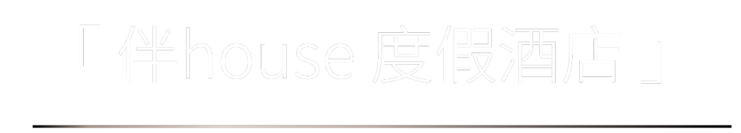 40 UNDER 40 | 一路見(jiàn)證，溫州榜啟動(dòng)禮8月7日即將啟幕！(圖19)