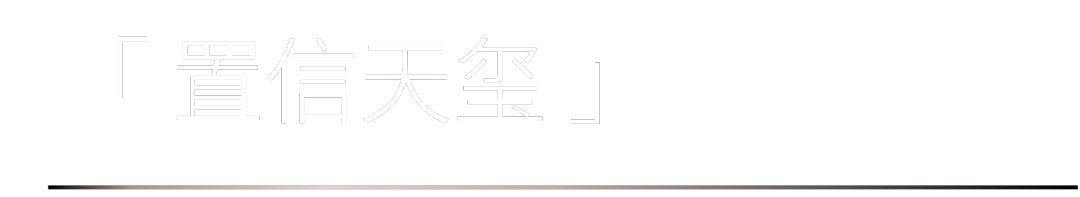 40 UNDER 40 | 一路見(jiàn)證，溫州榜啟動(dòng)禮8月7日即將啟幕！(圖25)