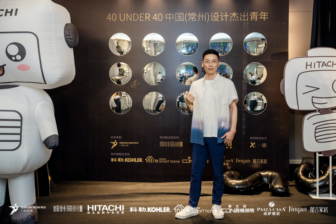 40 UNDER 40｜設(shè)計世界無窮，熱愛之心無盡，常州榜發(fā)布會圓滿禮成！(圖55)