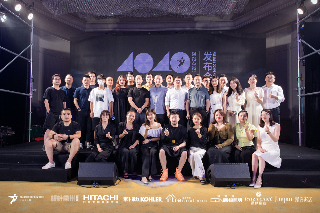 40 UNDER 40｜設(shè)計世界無窮，熱愛之心無盡，常州榜發(fā)布會圓滿禮成！(圖65)