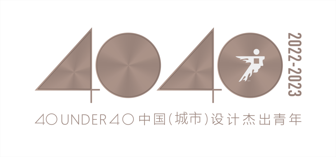 40 UNDER 40 | 打開城市榜LIST·2，一份青年之光的榮耀榜單！(圖1)