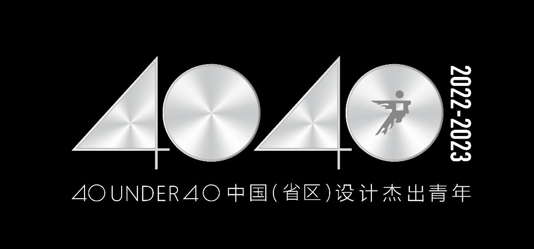 40 UNDER 40 | 省區(qū)榜List·1榮譽揭曉！精英齊聚再續(xù)輝煌！(圖1)