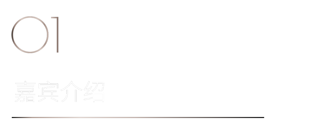 40 UNDER 40 | 追求極致，共敘熱愛(ài)！南寧思想會(huì)圓滿結(jié)束！(圖2)