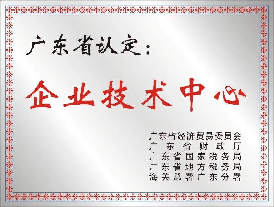 鷹牌實(shí)業(yè)一周新聞速覽（2022.12.18-2022.12.31）(圖7)