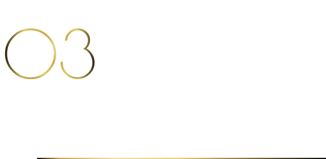 來廣州聽會 | 40 UNDER 40年度盛典12月6-8日辦三天，鄒卓明/陳飛波/鄭錚/葉永志年度演講！百城設(shè)計杰青齊聚！(圖28)