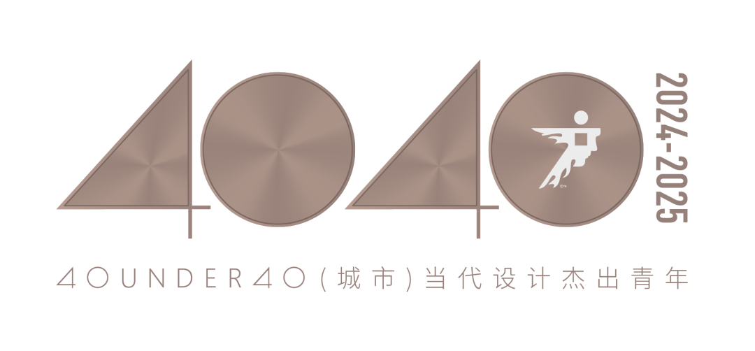 40 UNDER 40 | 城市榜LIST·3重磅揭曉，30城674位設(shè)計(jì)精英，引領(lǐng)創(chuàng)意新潮流(圖3)